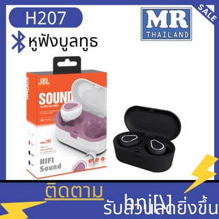 🌹🌹TWS  207 🌹🌹หูฟังไร้สาย tws บลูทูธ 5.0 Earbuds Sport Wireless TWS Earphone Headphones HIFI Sound