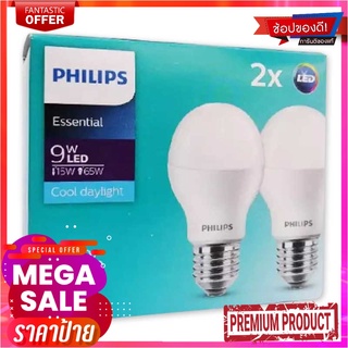 ฟิลิปส์ หลอดไฟขั้ว E27 Essential LED 9 วัตต์ แสงขาว x 2 หลอดPhilips Lamp LED BULB Essential 9W E27 Cool Daylight x 2 pcs