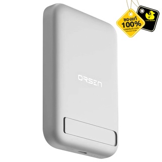 ORSEN by Eloop EW52 10000 mAh แม็กเซฟ Powerbank