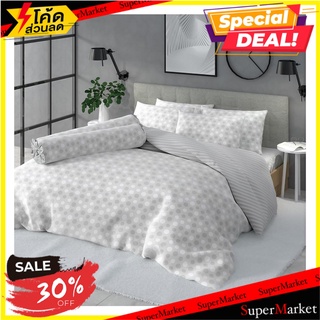 ชุดผ้าปูที่นอน 3.5 ฟุต 3 ชิ้น FROLINA MICROTEX DF017 ผ้าปูที่นอน BED SHEET SET 3.5 FROLINA MICROTEX DF017 3PCS เครื่องน