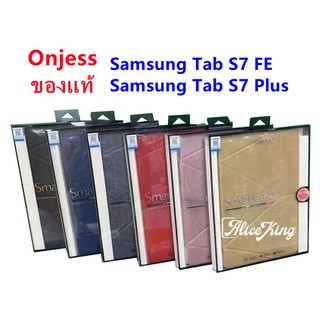 Samsung Tab S7 Plus/S7 FE ของแท้ Tablet Flip Smart Case Stand Cover พับตั้งได้ Samsung Tab S7 Plus 12.4"/S7 FE 12.4"