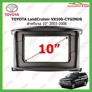 หน้ากากเครื่องเล่นTOYOTA LandCruisor VX100-CYGINUS จอ 10 นิ้ว ปี2003-2008 รหัสTO-279T