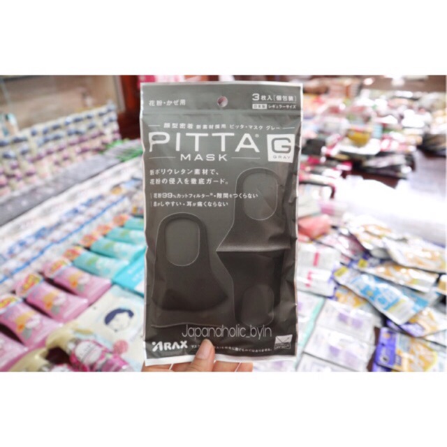 🇯🇵พร้อมส่ง Pitta Mask สีเทาเข้ม รุ่นใหม่ ของแท้จากญี่ปุ่น (ไม่ขายของปลอม)