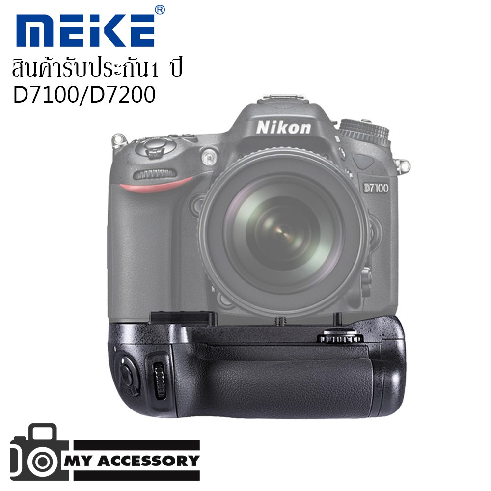 Meike Grip For Nikon D7100/D7200