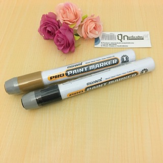 ปากกา Pro Paint Marker หมึกสีทอง/สีดำ