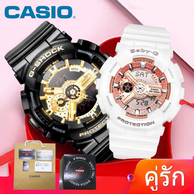 Casio สายนาฬิกาข้อมือซิลิโคน 【1คู่!! 【GSHOCK+BABY-G】แท้ นาฬิกาแท้ 100% นาฬิกา G SH OCK GA -110GB-1ADR+BA-110-7A1 กล่