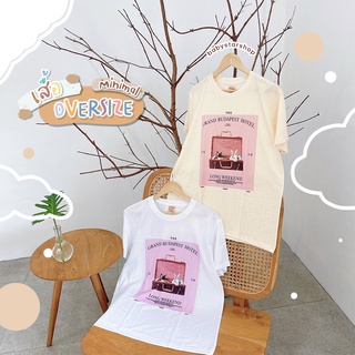 BBS🔥พร้อมส่ง🔥เสื้อโอเวอร์ไซส์ Oversize Cotton TC (grand budapest hotel) เสื้อยืด ใส่สบาย ใส่ได้ทั้งชายและหญิง