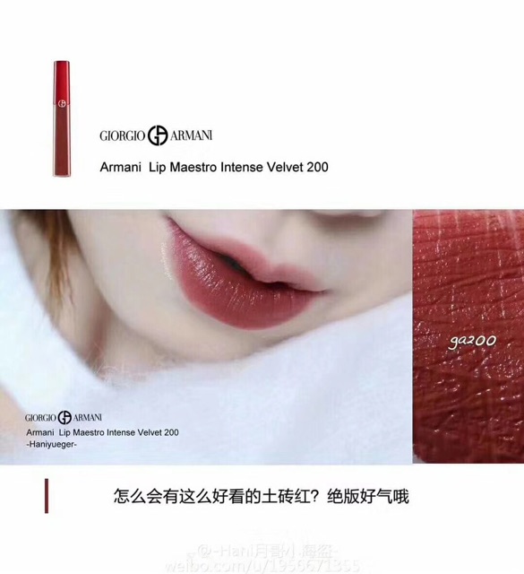 armani lip maestro 200