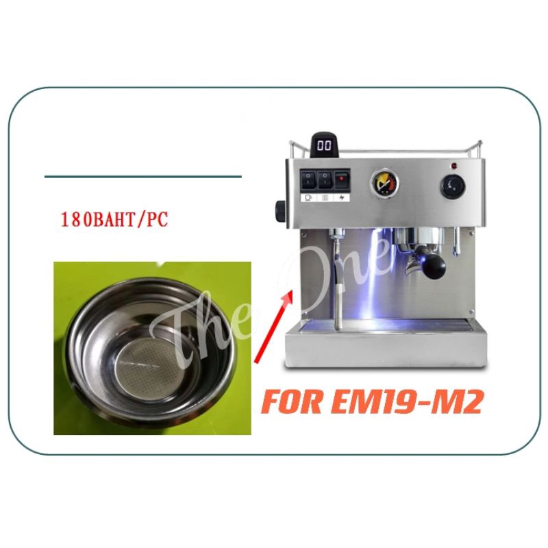 อะไหล่เครื่องกาแฟEM19-M2