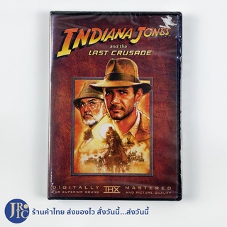 (พร้อมส่ง) HARRISON FORD ดีวีดี DVD หนัง INDIANA JONES and the LAST CRUSADE (แผ่นแท้ 100%) หนังสะสม หนังน่าดู