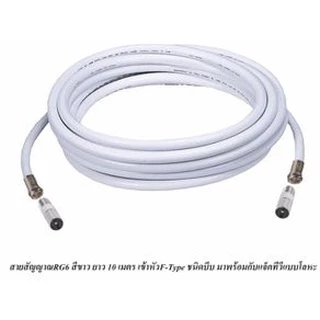 เสาดิจิตอลทีวีSAMART U5E + ขา L 35 CM. + สาย Rg6 10M พร้อมหัว