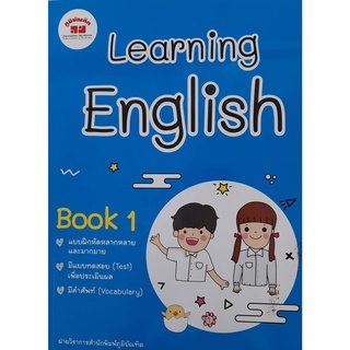 4322018120102 Learning English Book 1