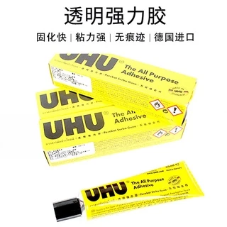 Uhu กาวเหนียว กาวซุปเปอร์กลู แบบใส สําหรับซ่อมแซมโมเดลโลหะ 20 มล. 35 มล. 125 มล.