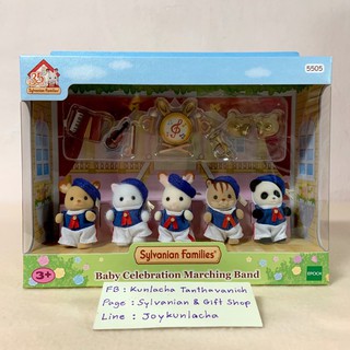 ⭐️ Limited ตุ๊กตาเบบี้ซิลวาเนียน เครื่องดนตรี วงโยธวาทิต   Baby Celebration Marching Band: Sylvanian Families บ้านตุ๊กตา