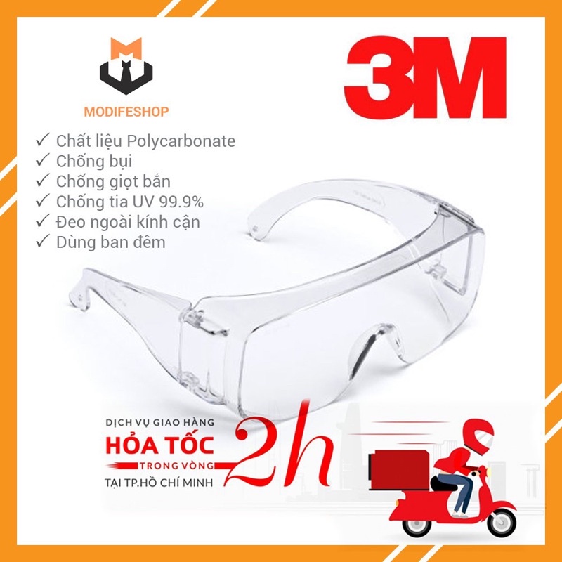 3M Tour-Guard V แว่นตานิรภัย ป้องกันฝุ่น ป้องกันรังสียูวี แว่นกันฝ้า ใส่กับแว่นตาได้ TGV01-100
