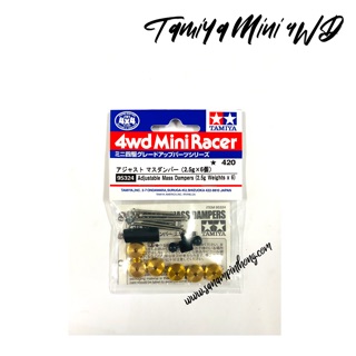 Tamiya Item #95324 – Adjustable Mass Dampers (2.5g Weights x 6)