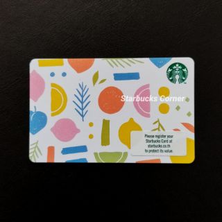 บัตร Starbucks ลาย FRUITY (2020)