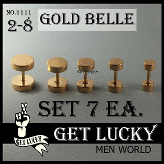 1111 จิวหู ผู้ชาย/ผู้หญิง GET LUCKY ชุด(5ชิ้น) สีทอง หน้า2mm 3mm 4mm 6mm 8mm