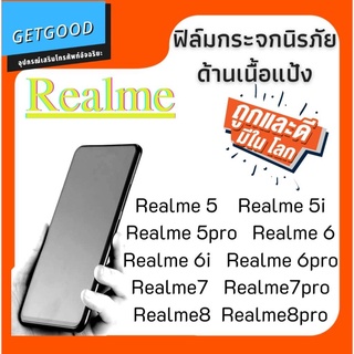 ฟิล์มกระจกด้าน สำหรับ Realme 5 Realme5i Realme5pro Realme 6 Realme6i Realme6pro Realme7 Realme7pro Realme8 Realme8pro