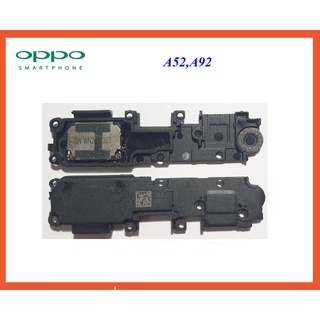 ชุดกระดิ่ง Oppo A52,A92