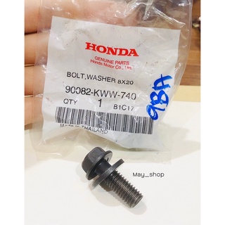 น็อตยึดเฟืองราวลิ้น น็อตล็อคเฟืองแคม เวฟ110i ดรีม110i เวฟ125i MSX แท้ศูนย์ HONDA 🚚 เก็บเงินปลายทางได้ 🚚