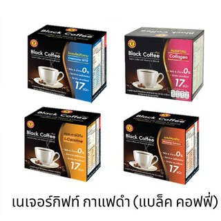 Naturegift Black Coffee กาแฟดำ เนเจอร์กิฟ ผสมใยอาหาร วิตามิน และเกลือแร่ Coenzyme Q10 / Collagen / L-carnitine / โสมสกัด