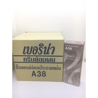 เบอริน่า ครีมย้อมผมA38 สีบลอนด์อ่อนประกายหม่น(ยกโหล12กล่อง)