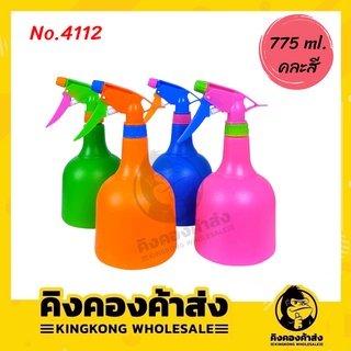 กระบอกฉีดน้ำ พรมผ้า No.4112 ( คละสี ) 775 ml. กระบอกฉีดน้ำ ฟ๊อกกี้ ฟอกกี้ ฟรอกกี้ ขวดสเปรย์ พ่นน้ำ ฉีดแอลกอฮอล์