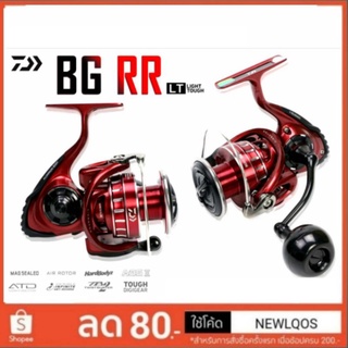 Daiwa BGRR.แดงสังหาร