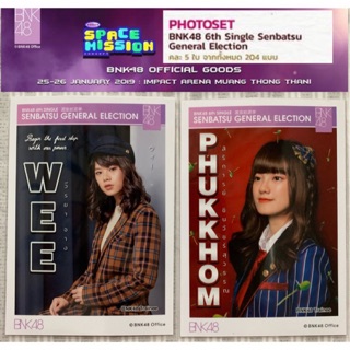 BNK48 Photo set 6th Single General Senbatsu Election (Set14)