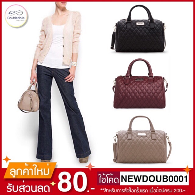 MANGO TOUCH กระเป๋าสะพาย รุ่น quited blowing bags