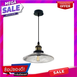 ไฟช่อ EVL HG-33005 ใส/ทอง/ดำ 1 หัว โคมไฟช่อ PENDANT LAMP EVL HG-33005 CLEAR/GOLD/BLACK 1-LIGHT