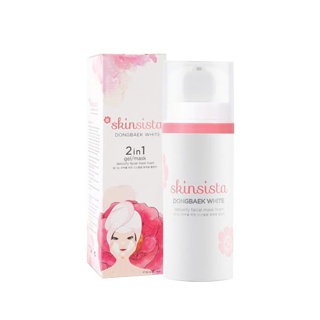 Skinsista Dongbak White 2 in 1 detoxify facial mask foam 2in1 เจลมาสก์ออกซิเจน ดีท็อกซ์ผิวขาวใส 80 ml