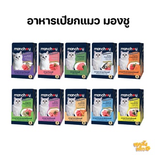 Monchou Balance (มองชู) อาหารเปียกแมว อาหารแมว ชนิดซอง 80g