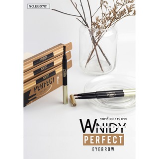 Wanidy Perfect eyebrow    วานิดี้ ดินสอเขียนคิ้ว เพอร์เฟ็ค อายโบร์ว EB0701