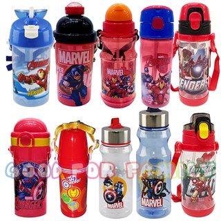 กระติกน้ำเด็ก Avengers MARVEL อเวนเจอร์