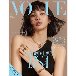 VOGUE Magazine ปก Lisa Black pink