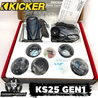 แหลมติดรถยนต์ Kicker รุ่นKS25 GEN1 ทวิตเตอร์เสียงแหลมโดม ทวิตเตอร์โดมเสียงขนาด 1 นิ้ว( 25 เซนติเมตร) เสียงดีพร้อมพาสซีฟ