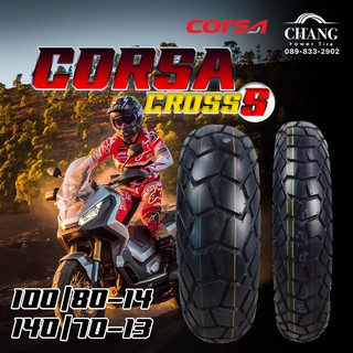 100/80-14+140/70-13  รุ่นcrossS ยี่ห้อCORSA