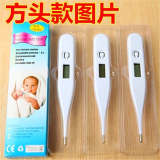 ปรอทวัดไข้ดิจิตอล หน้าจอ LCD  กล่องเก็บปรอท Digital Thermometer ใช้วัดอุณหภูมิร่างกายสำหรับวัดไข้