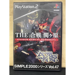 แผ่นแท้ [PS2] Simple 2000 Series Vol. 47: The Kassen Gekigahara (Japan) (SLPM-62477)