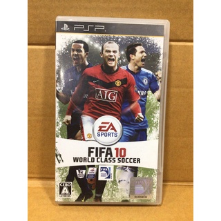 แผ่นแท้ [PSP] FIFA 10 - World Class Soccer (ULJM-05545)