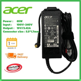 (ส่งฟรี ประกัน 1 ปี) Acer Adapter ของแท้ 19V/3.42A 65W หัวขนาด 5.5*1.7mm สายชาร์จ เอเซอร์ อะแดปเตอร์, สายชาร์จ (acer006)