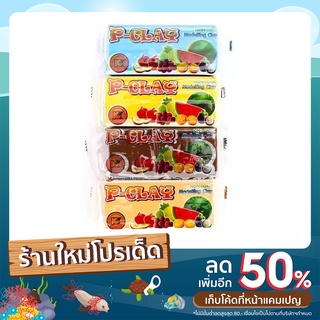 ดินน้ำมัน P-Clay รุ่นT-150  ดินน้ำมันไร้สารพิษ (Non-Toxic Clay) ดินน้ำมันหลากสี เนื้อละเอียด