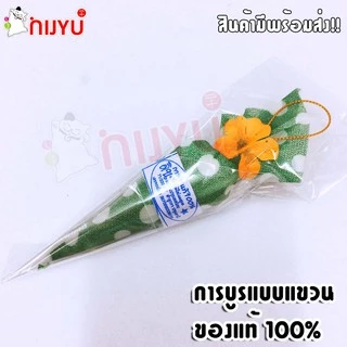 การบูร ของแท้100% ของแท้ หอมนาน