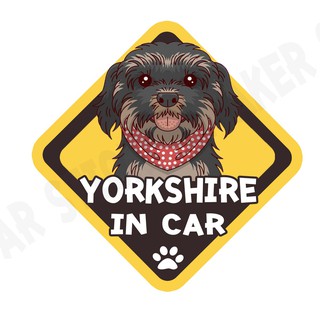 สติกเกอร์ติดรถ สติ๊กเกอร์ติดรถยนต์ สติกเกอร์หมา DGA208  Yorkshire Terrier dog