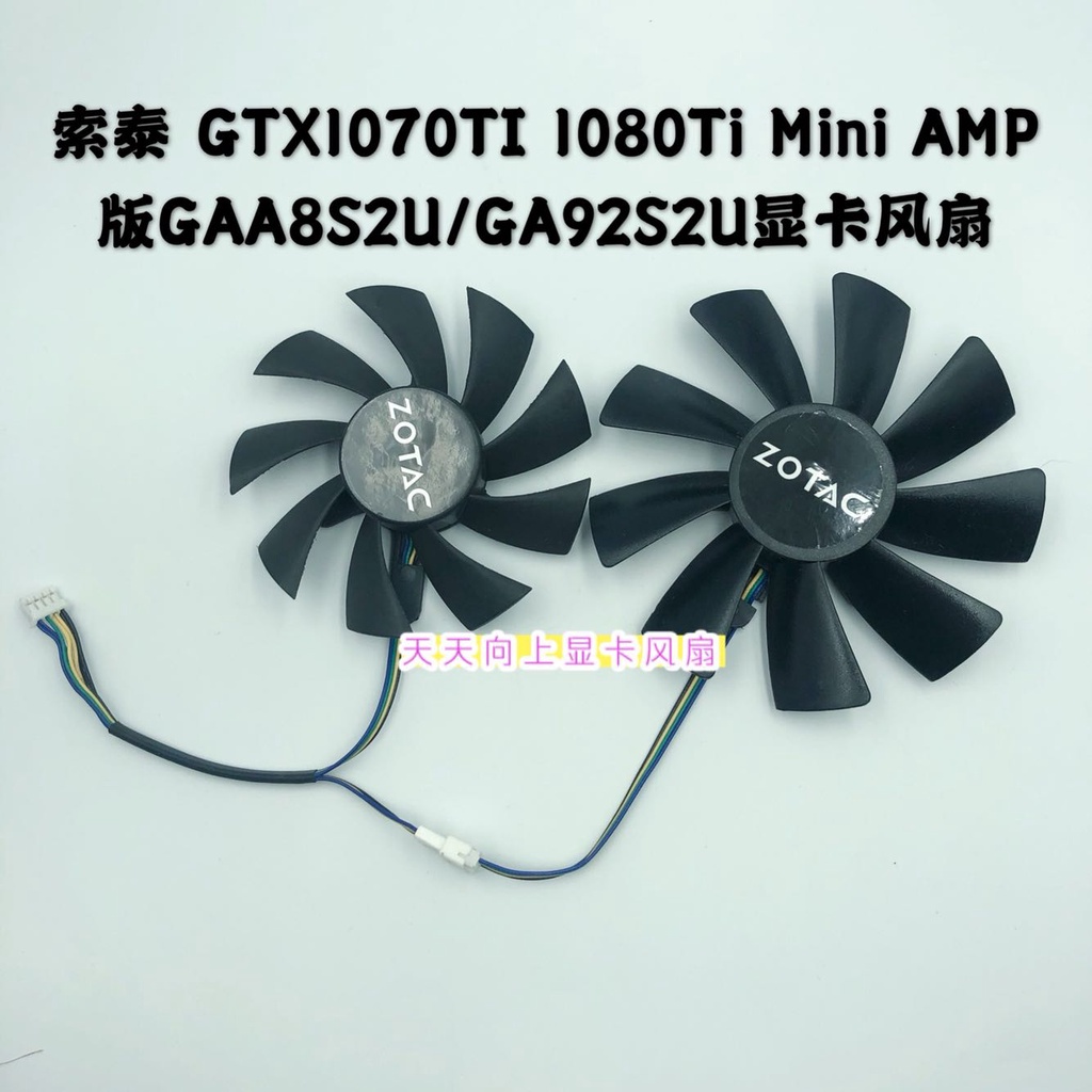 หม้อน้ํา ZOTAC ZOTAC ZOTAC 1080Ti/1080/1070Ti MINI กราฟิกการ์ดพัดลมระบายความร้อน GA92S2H/GAA8S2U