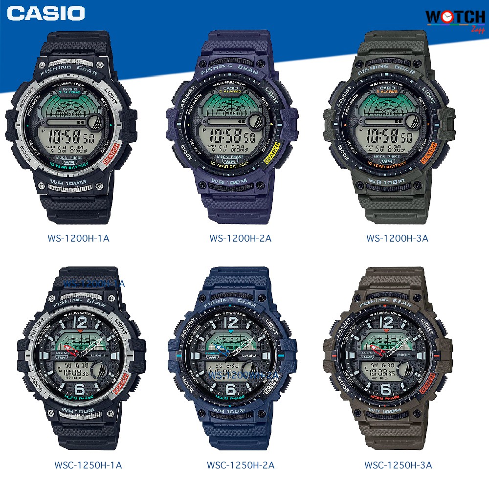 นาฬิกาข้อมือ WS-1200H | OUT GEAR | WSC-1250H | นาฬิกา | CASIO | WS-1200H-1A | WSC-1250H-1A | WS-1200H-3A