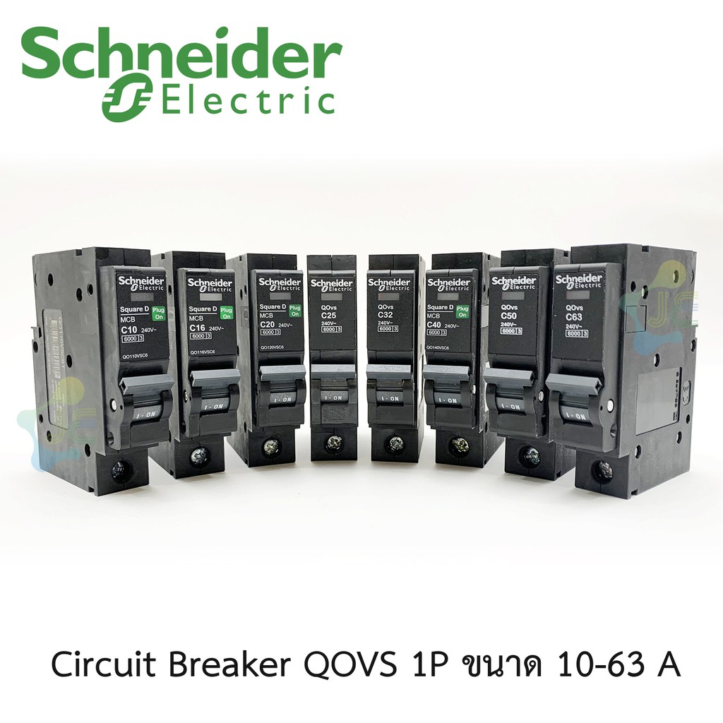 Circuit Breaker เบรคเกอร์ ลูกย่อย Qovs 10A-63A Schneider | Shopee Thailand