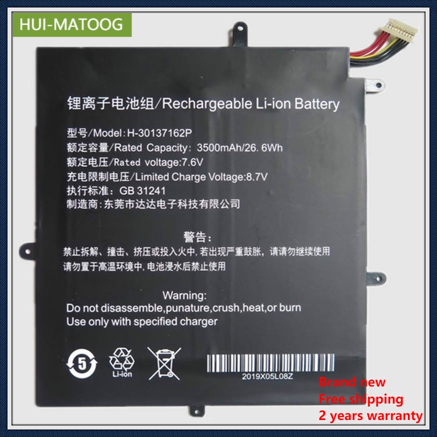 แบตเตอรี่แล็ปท็อป H-30137162P สำหรับ TECLAST F5 2666144 NV-2778130-2S 30137162P สำหรับ JUMPER Ezbook